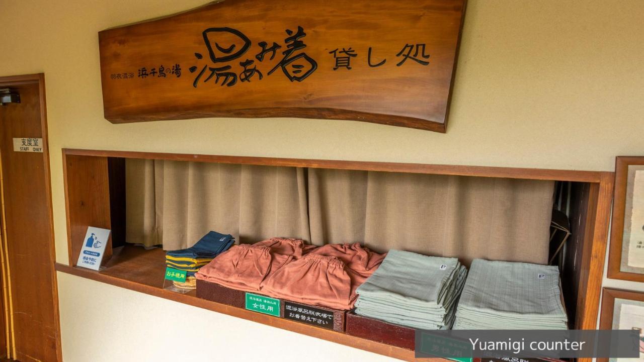 Hamachidorinoyu Kaisyu Hotel Shirahama Exterior foto